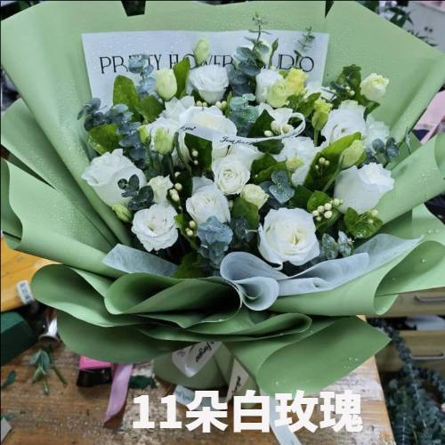 凉山州普格县花店